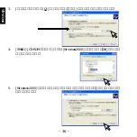 Preview for 37 page of Ratoc Systems SmartMedia Adapter PC Card REX-SMA01F Product Manual