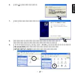 Preview for 38 page of Ratoc Systems SmartMedia Adapter PC Card REX-SMA01F Product Manual