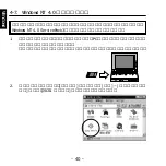 Preview for 41 page of Ratoc Systems SmartMedia Adapter PC Card REX-SMA01F Product Manual