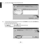 Preview for 43 page of Ratoc Systems SmartMedia Adapter PC Card REX-SMA01F Product Manual