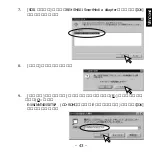 Предварительный просмотр 44 страницы Ratoc Systems SmartMedia Adapter PC Card REX-SMA01F Product Manual