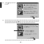 Предварительный просмотр 45 страницы Ratoc Systems SmartMedia Adapter PC Card REX-SMA01F Product Manual