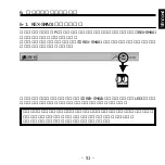 Preview for 52 page of Ratoc Systems SmartMedia Adapter PC Card REX-SMA01F Product Manual