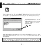 Preview for 53 page of Ratoc Systems SmartMedia Adapter PC Card REX-SMA01F Product Manual