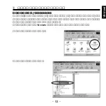 Preview for 54 page of Ratoc Systems SmartMedia Adapter PC Card REX-SMA01F Product Manual