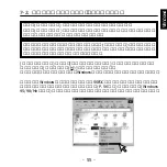 Preview for 56 page of Ratoc Systems SmartMedia Adapter PC Card REX-SMA01F Product Manual