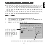 Preview for 58 page of Ratoc Systems SmartMedia Adapter PC Card REX-SMA01F Product Manual