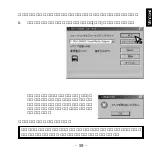 Preview for 60 page of Ratoc Systems SmartMedia Adapter PC Card REX-SMA01F Product Manual