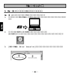 Preview for 61 page of Ratoc Systems SmartMedia Adapter PC Card REX-SMA01F Product Manual