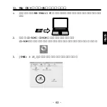 Preview for 64 page of Ratoc Systems SmartMedia Adapter PC Card REX-SMA01F Product Manual