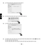 Preview for 67 page of Ratoc Systems SmartMedia Adapter PC Card REX-SMA01F Product Manual