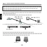 Preview for 69 page of Ratoc Systems SmartMedia Adapter PC Card REX-SMA01F Product Manual