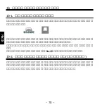 Preview for 71 page of Ratoc Systems SmartMedia Adapter PC Card REX-SMA01F Product Manual