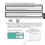 Preview for 72 page of Ratoc Systems SmartMedia Adapter PC Card REX-SMA01F Product Manual