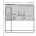 Preview for 74 page of Ratoc Systems SmartMedia Adapter PC Card REX-SMA01F Product Manual