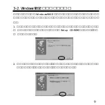 Preview for 12 page of Ratoc Systems USB-Serial Converter REX-USB60 Product Manual