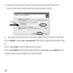 Preview for 23 page of Ratoc Systems USB-Serial Converter REX-USB60 Product Manual