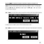 Preview for 30 page of Ratoc Systems USB-Serial Converter REX-USB60 Product Manual