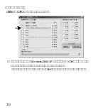 Preview for 33 page of Ratoc Systems USB-Serial Converter REX-USB60 Product Manual