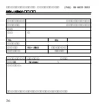 Preview for 39 page of Ratoc Systems USB-Serial Converter REX-USB60 Product Manual