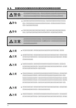 Preview for 5 page of Ratoc Systems USB2.0 PCI Host Board REX-PCIU2 Product Manual