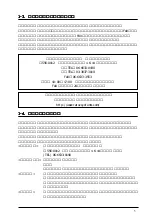 Preview for 6 page of Ratoc Systems USB2.0 PCI Host Board REX-PCIU2 Product Manual