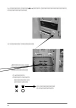 Preview for 11 page of Ratoc Systems USB2.0 PCI Host Board REX-PCIU2 Product Manual