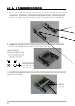 Preview for 13 page of Ratoc Systems USB2.0 PCI Host Board REX-PCIU2 Product Manual