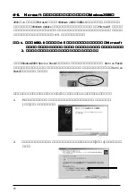 Preview for 25 page of Ratoc Systems USB2.0 PCI Host Board REX-PCIU2 Product Manual