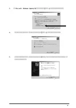 Preview for 26 page of Ratoc Systems USB2.0 PCI Host Board REX-PCIU2 Product Manual