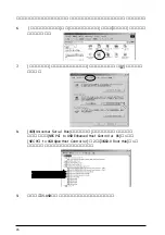 Preview for 27 page of Ratoc Systems USB2.0 PCI Host Board REX-PCIU2 Product Manual