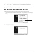 Preview for 28 page of Ratoc Systems USB2.0 PCI Host Board REX-PCIU2 Product Manual