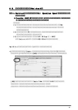 Preview for 30 page of Ratoc Systems USB2.0 PCI Host Board REX-PCIU2 Product Manual