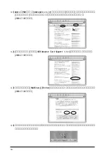 Preview for 31 page of Ratoc Systems USB2.0 PCI Host Board REX-PCIU2 Product Manual