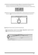 Preview for 32 page of Ratoc Systems USB2.0 PCI Host Board REX-PCIU2 Product Manual