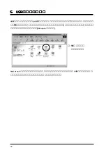 Preview for 33 page of Ratoc Systems USB2.0 PCI Host Board REX-PCIU2 Product Manual