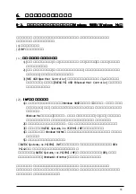 Preview for 34 page of Ratoc Systems USB2.0 PCI Host Board REX-PCIU2 Product Manual