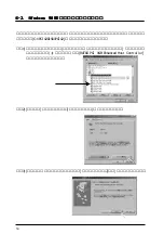 Preview for 35 page of Ratoc Systems USB2.0 PCI Host Board REX-PCIU2 Product Manual