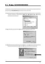 Preview for 38 page of Ratoc Systems USB2.0 PCI Host Board REX-PCIU2 Product Manual