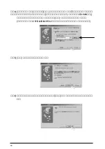 Preview for 39 page of Ratoc Systems USB2.0 PCI Host Board REX-PCIU2 Product Manual