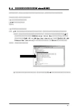 Preview for 40 page of Ratoc Systems USB2.0 PCI Host Board REX-PCIU2 Product Manual