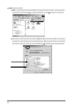 Preview for 41 page of Ratoc Systems USB2.0 PCI Host Board REX-PCIU2 Product Manual