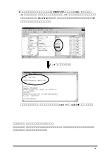 Preview for 42 page of Ratoc Systems USB2.0 PCI Host Board REX-PCIU2 Product Manual