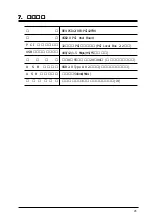 Preview for 46 page of Ratoc Systems USB2.0 PCI Host Board REX-PCIU2 Product Manual