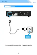 Preview for 13 page of S.M.S.L SD-9 Instruction Manual