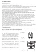 Preview for 14 page of S+S Regeltechnik AERASGARD RCO2-A NT Operating Instructions Manual