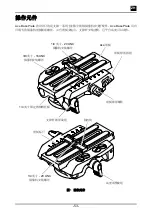 Preview for 57 page of Sachtler Ace Manual