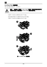 Preview for 62 page of Sachtler Ace Manual