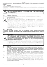 Предварительный просмотр 89 страницы Saci FEKA VS Instruction For Installation And Maintenance