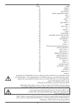 Предварительный просмотр 121 страницы Saci FEKA VS Instruction For Installation And Maintenance